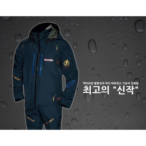 퀴마 펄포스 피싱웨어 긴팔 상하 세트 JW-N7022F, 다크그린
