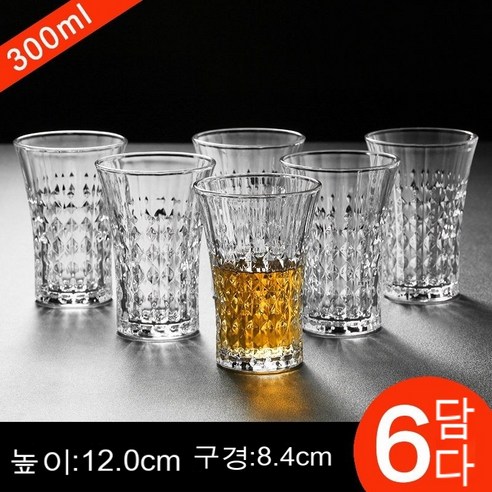 스노우드림 위스키잔 크리스털 글라스 양주잔 맥주잔 내열 6p, 옵션10