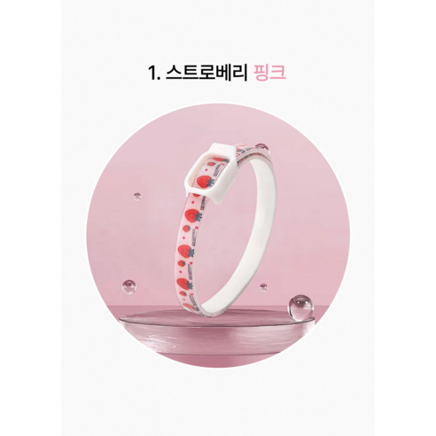 [슈어마켓] 강아지/고양이 반려동물 진드기 퇴치 해충 방지 목걸이 패치, 36g, 1개, 스트로베리 핑크 (M)