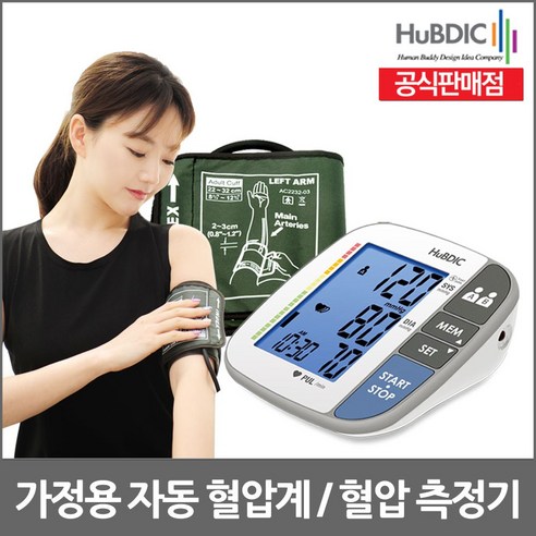 휴비딕 자동 혈압계 HBP-1800, 1개
