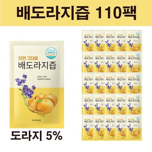자연식품 자연 그대로 배도라지즙, 100ml, 110개
