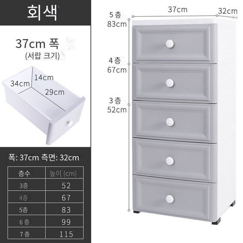 MBH다용도서랍장 18-25넓은 클립 저장 캐비닛 서랍 주방 잠금 장치 플라스틱 침대 옆 캐비닛 화장실 간격 좁은 캐비닛, 37cm 넓은 유럽 회색, 3 층