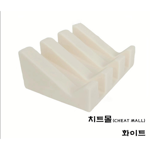치트몰 실리콘 비누 받침대 거치대 물빠짐, 1개, 화이트