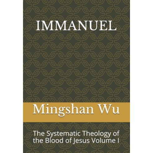 Immanuel: The Systematic Theology of the Blood of Jesus Volume I Paperback, Independently Published, English, 9798675446513
