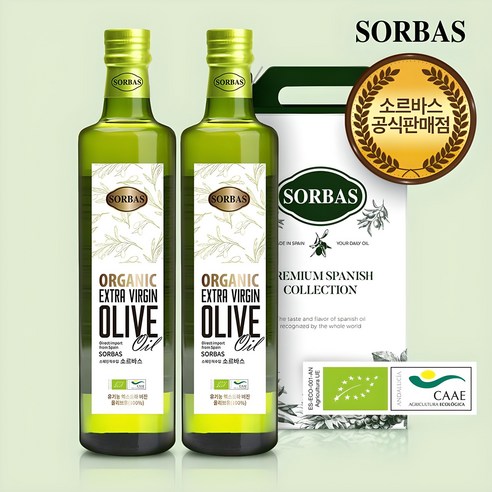 소르바스 유기농 엑스트라버진 올리브유 500ml x 2병 오일선물세트, 1세트