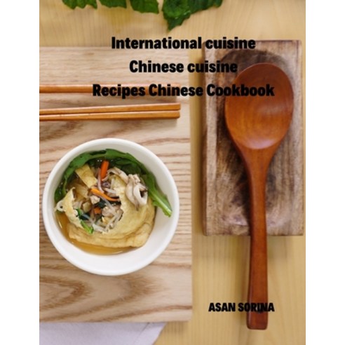(영문도서) International cuisine Chinese cuisine Recipes Chinese Cookbook Paperback, Independently Published, English, 9798752981401