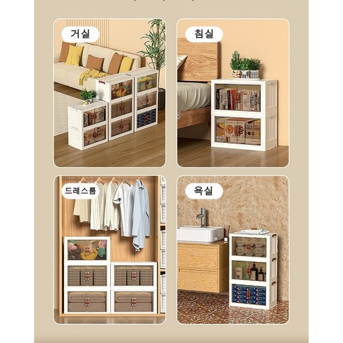 효율적인 공간 활용과 편리한 수납 솔루션