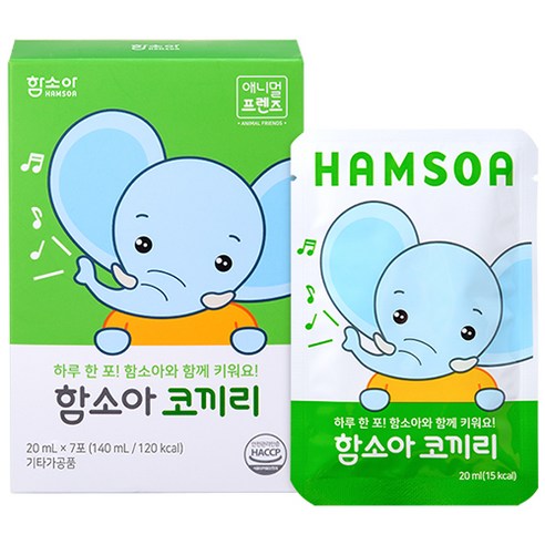 함소아 코끼리 유아용 보틀 140ml 2개세트 어린이 건강식품