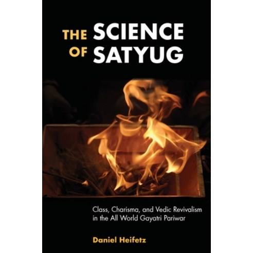 (영문도서) The Science of Satyug Paperback, State University of New Yor..., English, 9781438481708