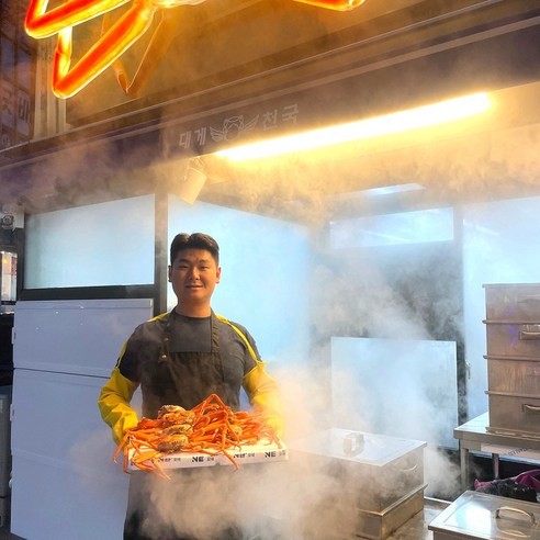 포항 구룡포에서 직접 조업한 신선한 홍게의 풍부한 맛과 서비스라면