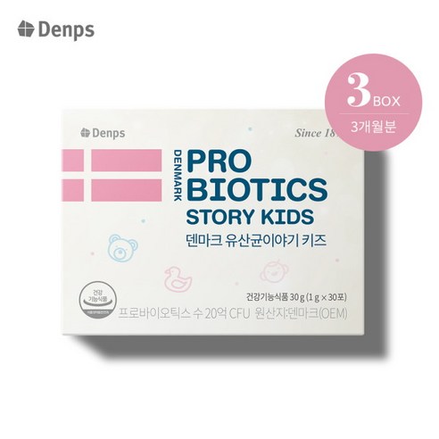 [덴프스] 덴마크 유산균이야기 키즈 3개월 3BOX, 30g, 3개 Best Top3