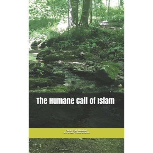 The Humane Call of Islam: Unity Co-Existence and Identity Paperback, Independently Published
