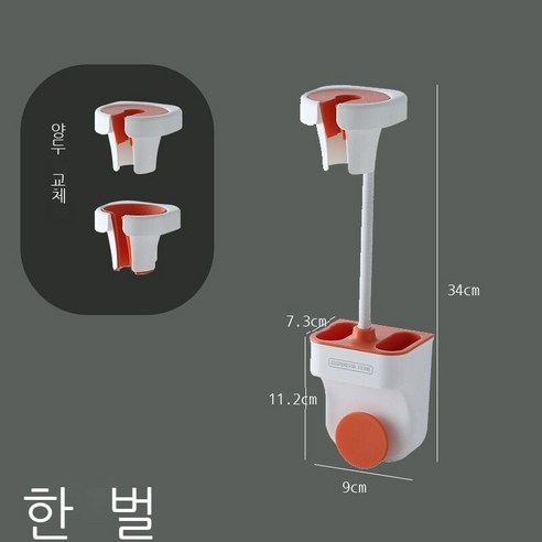 드라이어 선반 게으름뱅이 여사 머리 말리기 손 면제 들기 펀치 브래킷 게으름뱅이 드라이어 브래킷 벽걸이 방치 화장실 드라이어 브래킷 [주황색], 드라이어 브래킷[주황색]