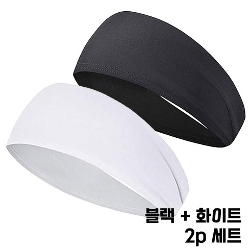 코코센스 통풍에어 스포츠 헤어밴드 2p 세트, 블랙 + 화이트, 2개