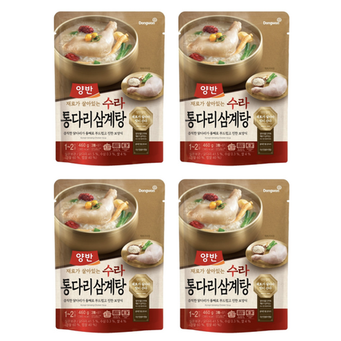 큼직한 닭다리가 통째로 부드럽고 진한 보양식! 동원 양반 수라 통다리 삼계탕 460g, 4개