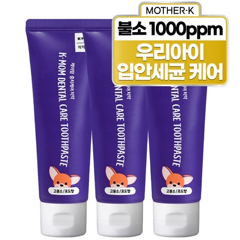 케이맘 충치케어 치약 포도향, 50g, 3개