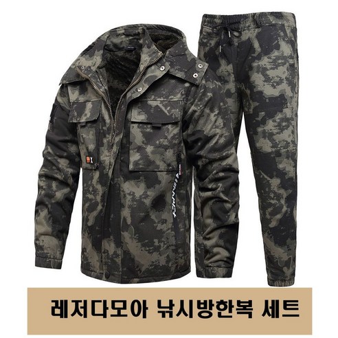 레저다모아 낚시 레저 방한복 겨동계 겨울 낚시복 작업복 블랙 카모 점퍼 상하의 세트, 카키밀리터리(시즌이벤트중)