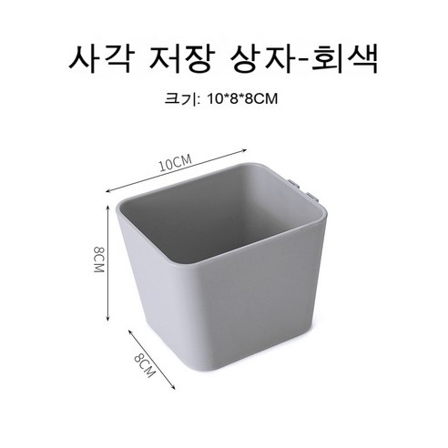 DIY 네트워크 포맷 조합 수납대 흔적 없는 벽걸이 기숙사 욕실 사물 진열대 동판 벽걸이 수납대, 회색 정사각형 상자