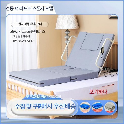모션베드 움직이는침대 모베, 19_업그레이드된 그레이 전동 등받이 및 다리