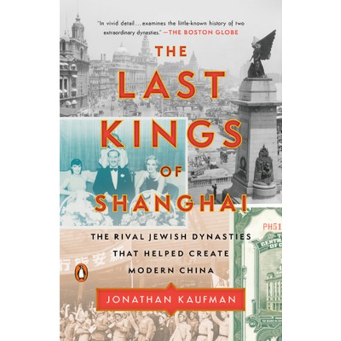 The Last Kings of Shanghai: The Rival Jewish Dynasties That Helped Create Modern China Paperback, Penguin Books, English, 9780735224438