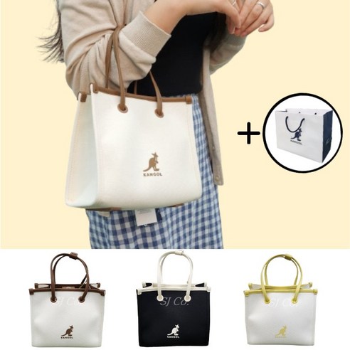 스타일과 실용성을 완벽하게 조화시킨 캉골 듀오 캔버스 백