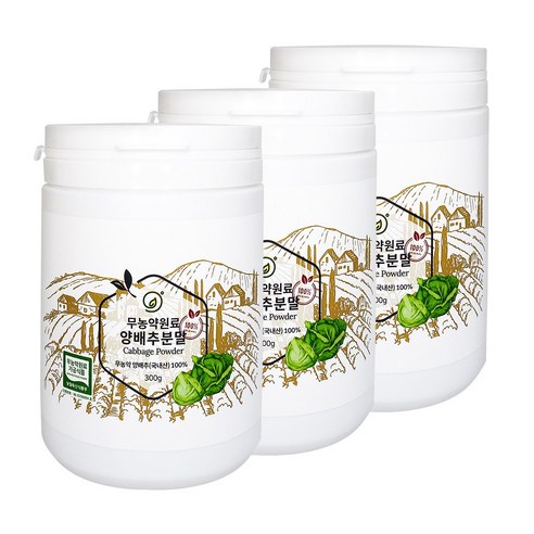 휴나인 100% 국내산 친환경 무농약 양배추 분말 가루 300g, 3개