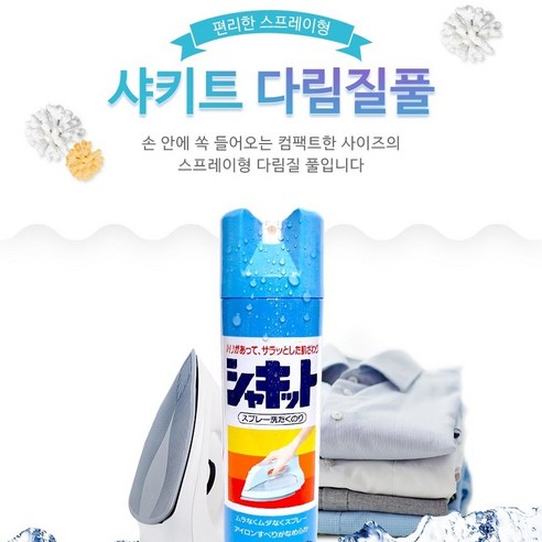 샤키트 스프레이 다림질풀 480ml x 1개, 1, 혼합색상