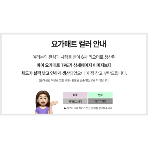 안정적인 요가 동작을 위한 최상의 선택