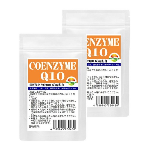 코엔자임 Q10 2봉 세트 합계 120립 약 2개월분 2립당 CoQ10 60mg 배합 기초 보충제, 2개, 60정