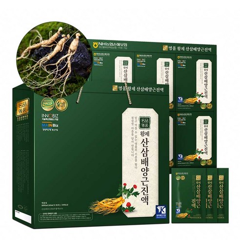 [인기상품] 황제 산삼배양근진액 30포 x 4박스, 3박스, 60ml