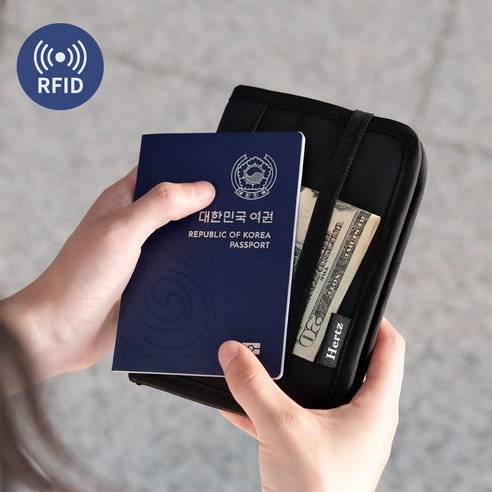 헤르츠 RFID 차단 여권 파우치로 안전하게 떠나는 해외여행