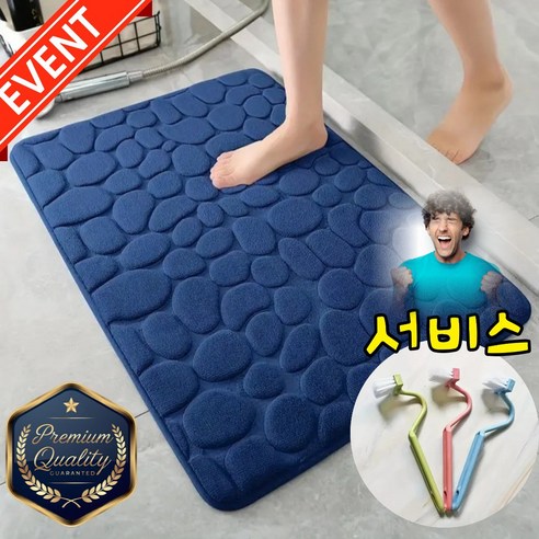 eggie 미끄럼방지 욕실 주방 침실 발매트, 1개, 네이비
