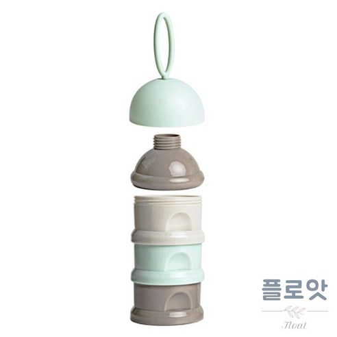 3단 분유 소분함 민트브라운 외출 계량 가루 보관통