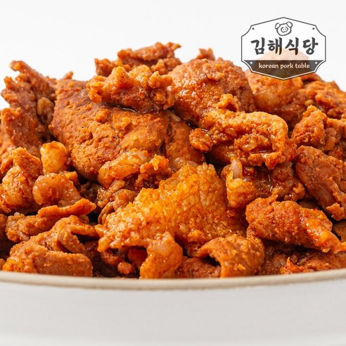 간편하고 건강한 한돈 고추장불고기