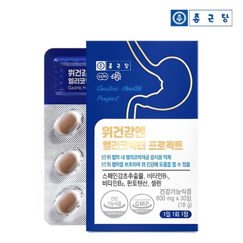 종근당 위건강엔 헬리코박터 프로젝트, 30정, 1개