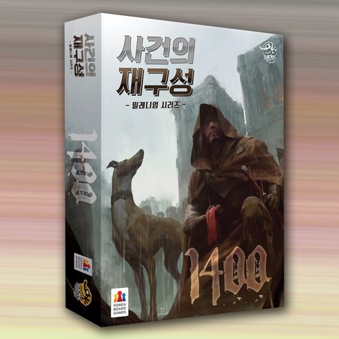 사건의 재구성 1400, 혼합색상, 1개