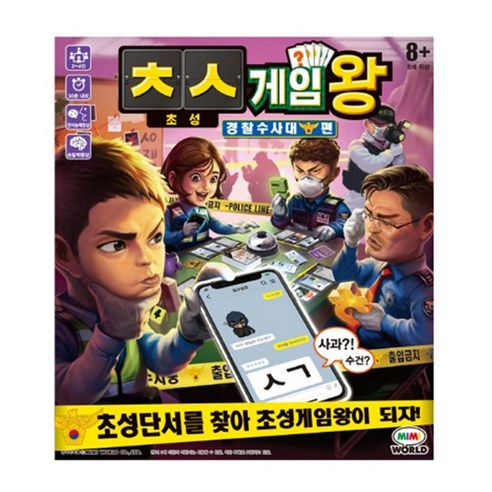 초성게임왕 경찰수사대, 단품, 1개