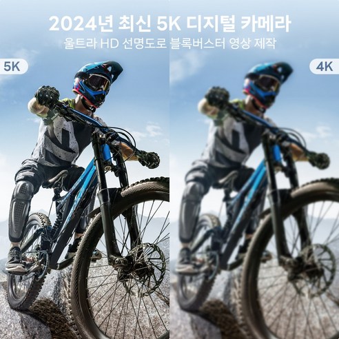 차세대 촬영 경험을 선사하는 5K 5600W 디지털 카메라