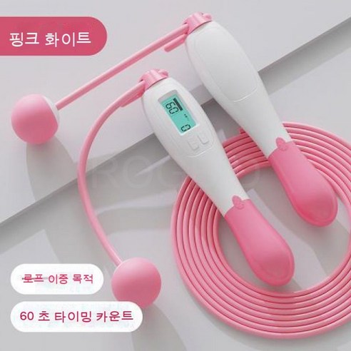 ROGBID 카운트다운 60초 중 무줄넘기 카운터 운동 와이어, [겸용] 60초 카운트다운 벨 파우더