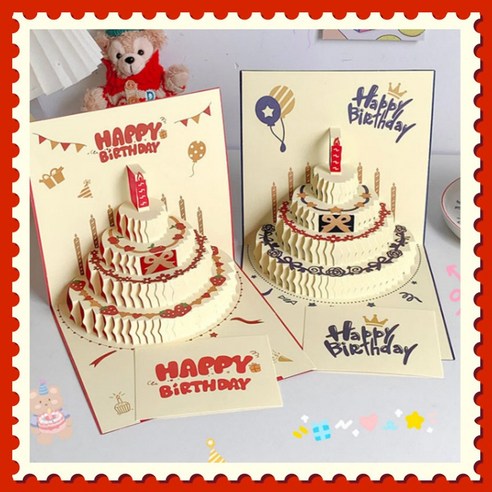 서프라이즈 3D 팝업 입체 생일축하카드 1+1, 레드+네이비