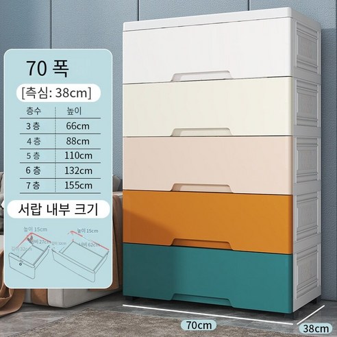 MBH화장대서랍장26/36/46cm클립 이음새 보관 캐비닛 서랍 유형 주방 화장실 보관 랙 플라스틱 다층 좁은 보관 캐비닛, 70cm 특대 화려한, 3