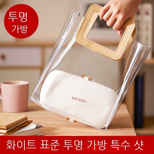 Coolife 보온 도시락 Aux 전기 도시락 점심 무수 가열 점심 상자 단열 자체 가열 플러그 핫 점심 가제트 휴대용, 밝은달화이트[투명가방]