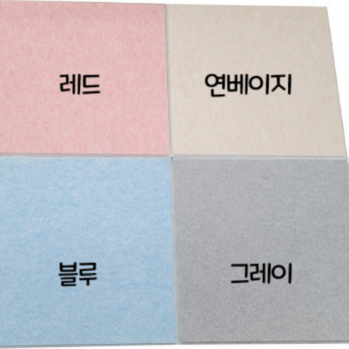 간편 시공, 아름다운 디자인, 완벽 방음