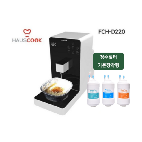 깨끗하고 맛있는 라면, 하우스쿡 FCH-D220으로 완성하세요!