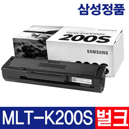 삼성 정품 MLT-K200S 블랙 토너 – SL-M2030, M2030W, M2035W, SL-M2080, M2085FW 레이저 프린터 및 복합기용 (1개)