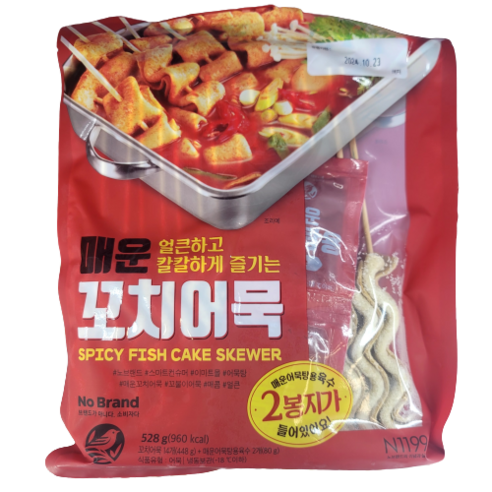 [노브랜드] 매운꼬치어묵528g 아이스박스+아이스팩