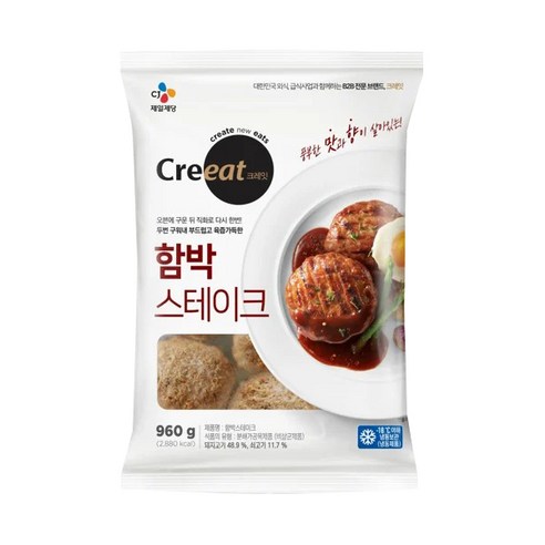 CJ 크레잇 함박스테이크, 960g, 1개