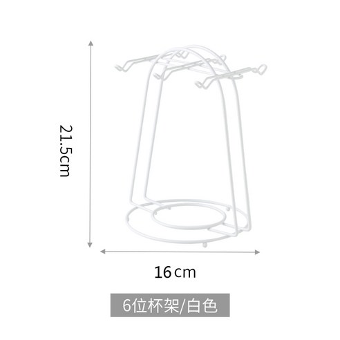 커피잔걸이 찻잔 컵 걸이 심플 4 6 커피잔 접시 수납선반 블랙골드 행거선반 철예 꽃선반, 06 화이트6 접시 수납 선반