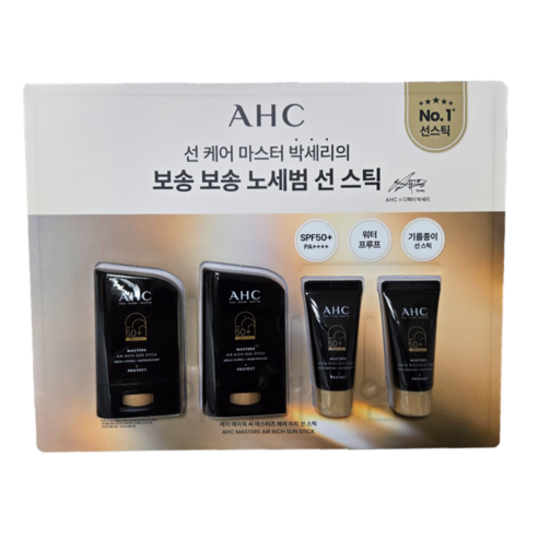 2+2 AHC 마스터즈 선스틱 – 에어리치 보송보송 노세범 선크림 ahc선스틱