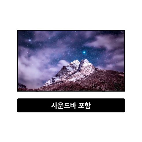 LG전자 LG 울트라HD 86UQ9300KNA 사운드바패키지 무료 .., 86UR9300KNA 벽걸이형 + 사운드바 대체출고